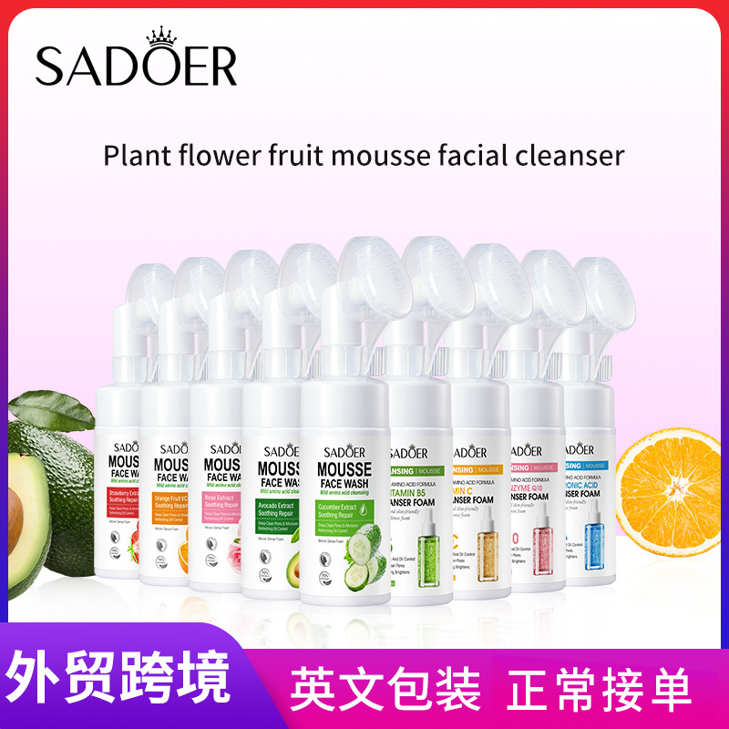 全英文SADOER VC氨基酸洁面慕斯facial cleanser 洗面奶跨境批发
