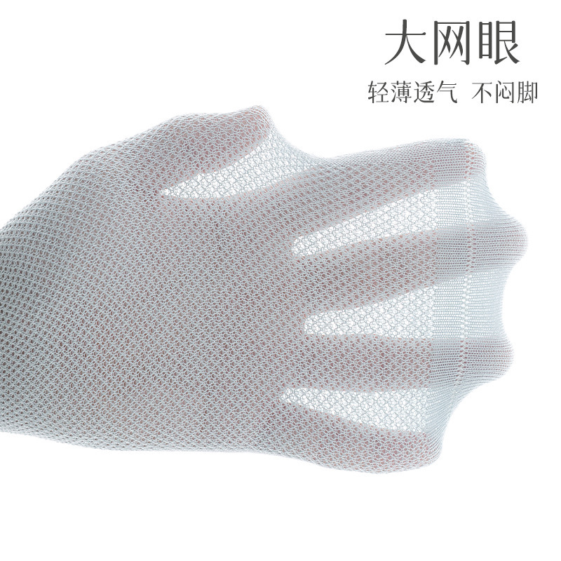 子供用靴下綿の中筒靴下綿綿夏の薄い抗菌男子超薄メッシュマッサージ底の学生用靴下|undefined