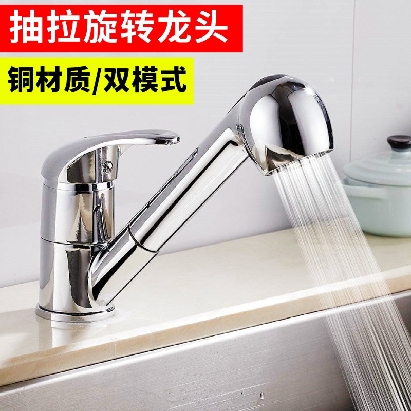 Rv Pull-Out Faucet Iveco Dacia Transit Retractable Bathroom Sink, Kitchen Sink, Shower Head Rv Pull-Out Faucet Iveco Dacia Transit Retractable Bathroom Sink, Kitchen Sink, Shower Head