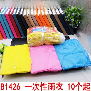 131� ����������Ʒ ����Ʒ�ҾӰ�؛�N��С����2Ԫ���Ԫ�����l