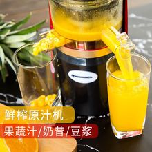 ֭�����xե֭�C����ȫ�Ԅӹ��߶๦��ԭ֭�CС�Ͷ��{�C��֭�C늄�