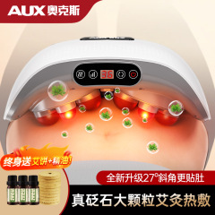 オークス 磁器腹マッサージャー 腹部マッサージャー お灸加熱 腹部マッサージャー 蠕動を促進 家庭用温湿布