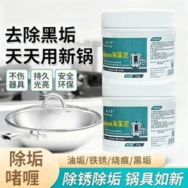 多用途清洁剂;马桶洁厕剂;管道疏通剂