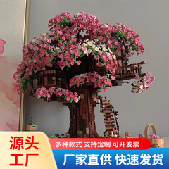 レゴ桜ツリーハウスビルディングブロックと互換性があり、ガールフレンドの誕生日に工場直販で高難易度の組み立ておもちゃモデルを送ることができます。