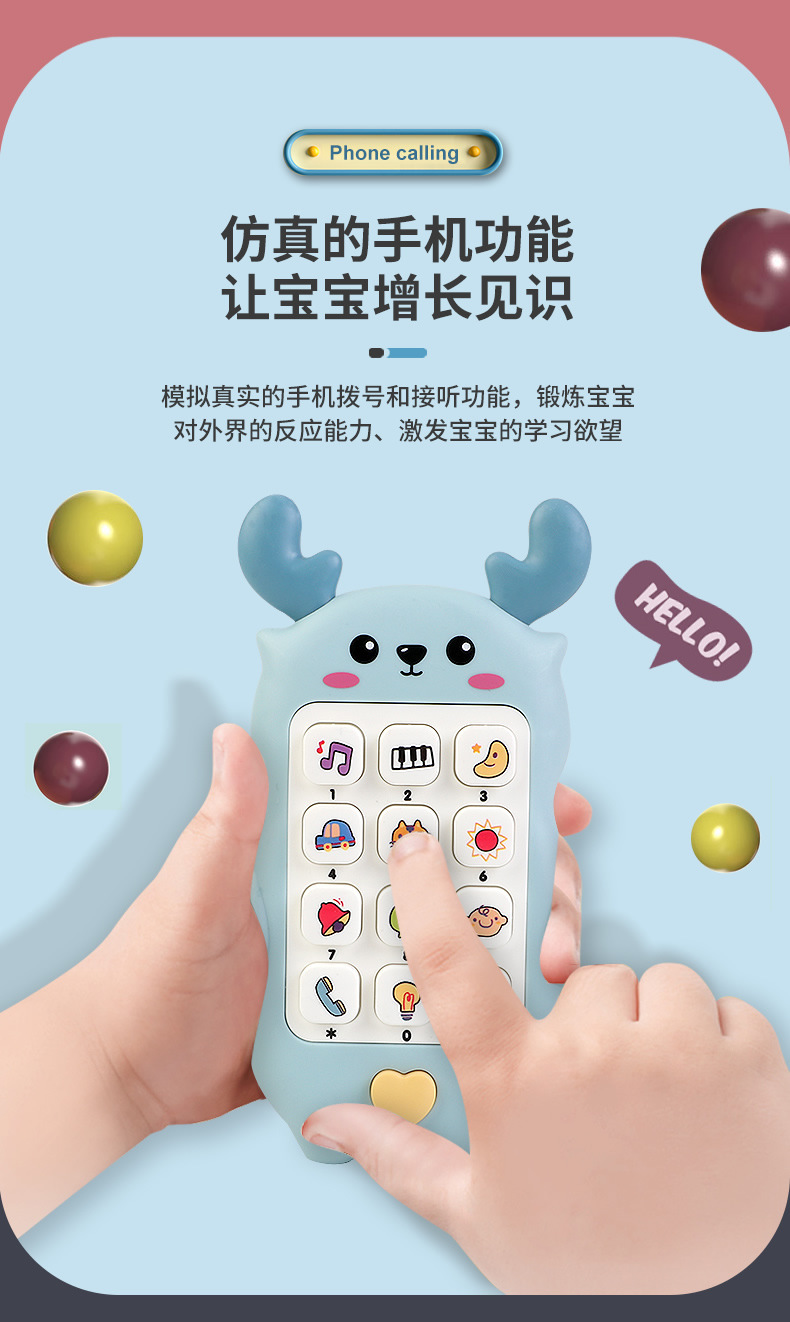小鹿多功能手机_r3_c1.jpg