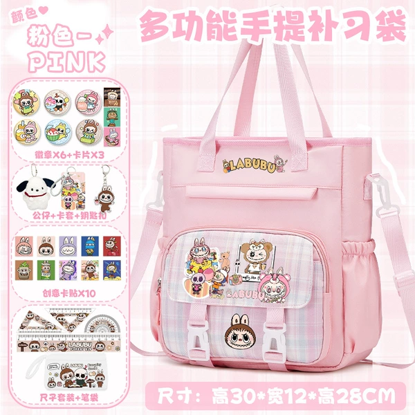 Fuchsia set, 27 pieces