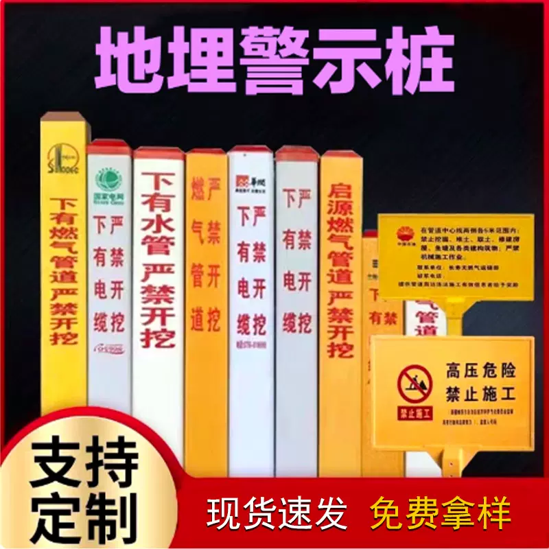 玻璃钢标志桩里程碑地埋警示桩道口桩电力电缆雕刻玻璃钢标志桩