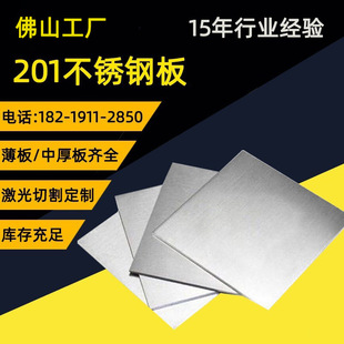 �V�|��ɽsus201J1J2J4���P䓰�ı��� 201���P䓰���~�_ƽ�֗l