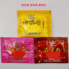 ~~D ݮ ~Сșӄ10g*1400/