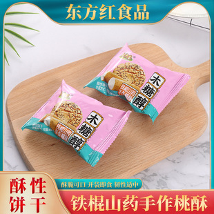 �S�ҹ����F��ɽș�����������ʽ���ָ��c���e��ʳС�����l