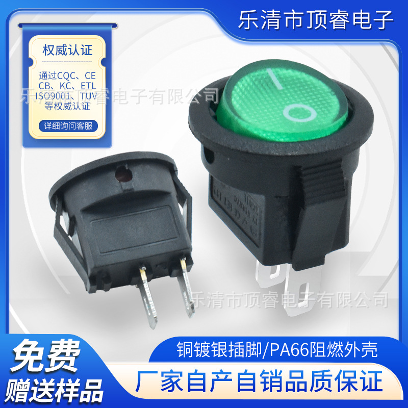 ETL/UL认证 美规小型开关 KCD11绿色上圆下方3脚 IEC认证船型开关