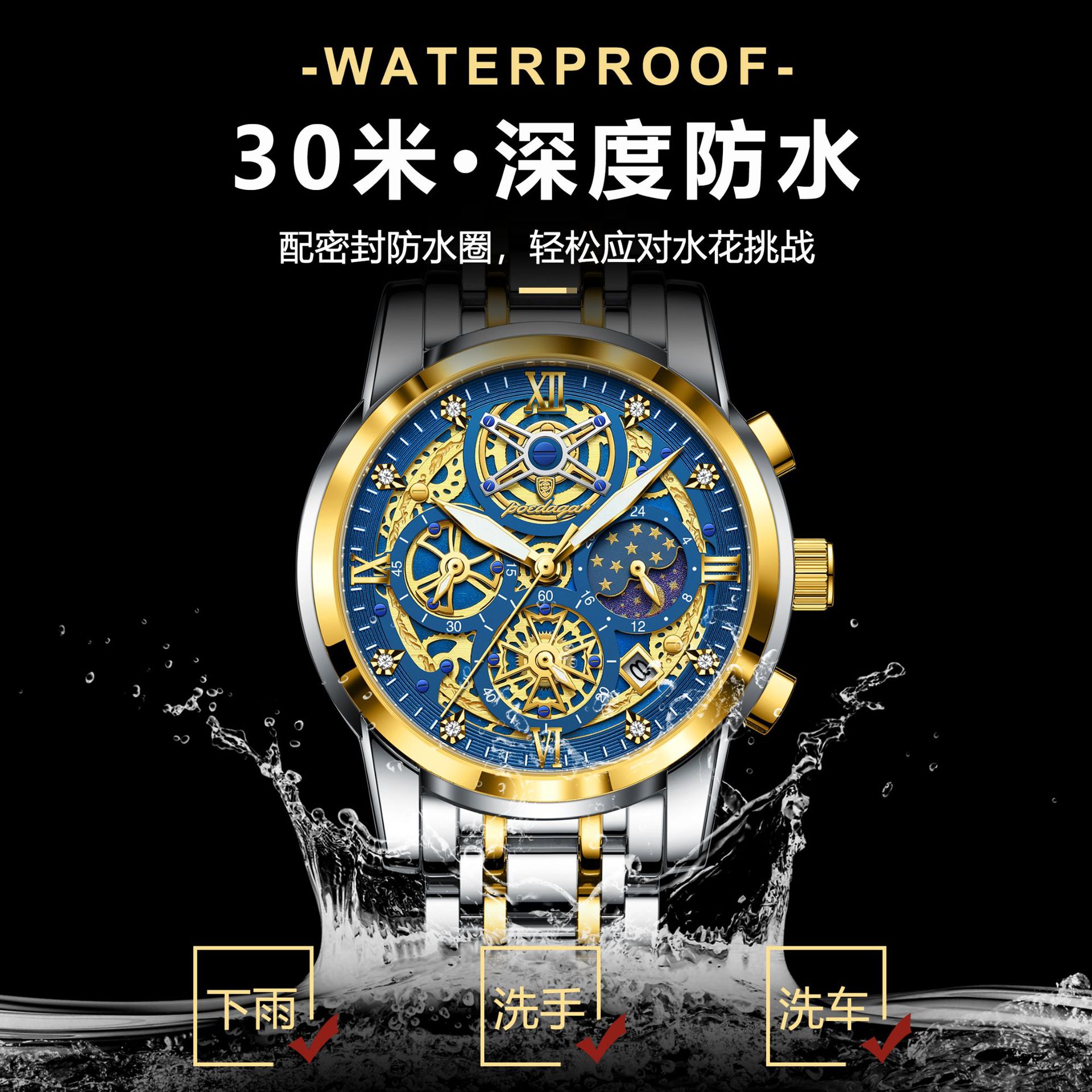 Nuevo reloj de hombre hueco de la marca suiza, reloj de cuarzo de moda multifuncional, transmisión en vivo, estilo de explosión de comercio exterior, entrega de una pieza