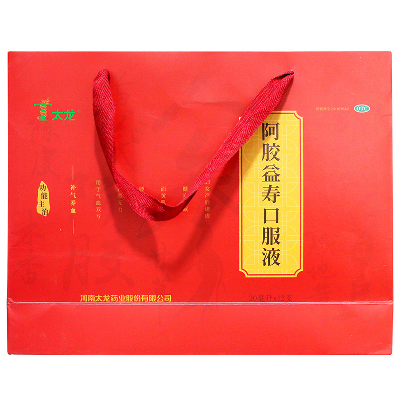 太龙 阿胶益寿口服液 铁盒罐子包装