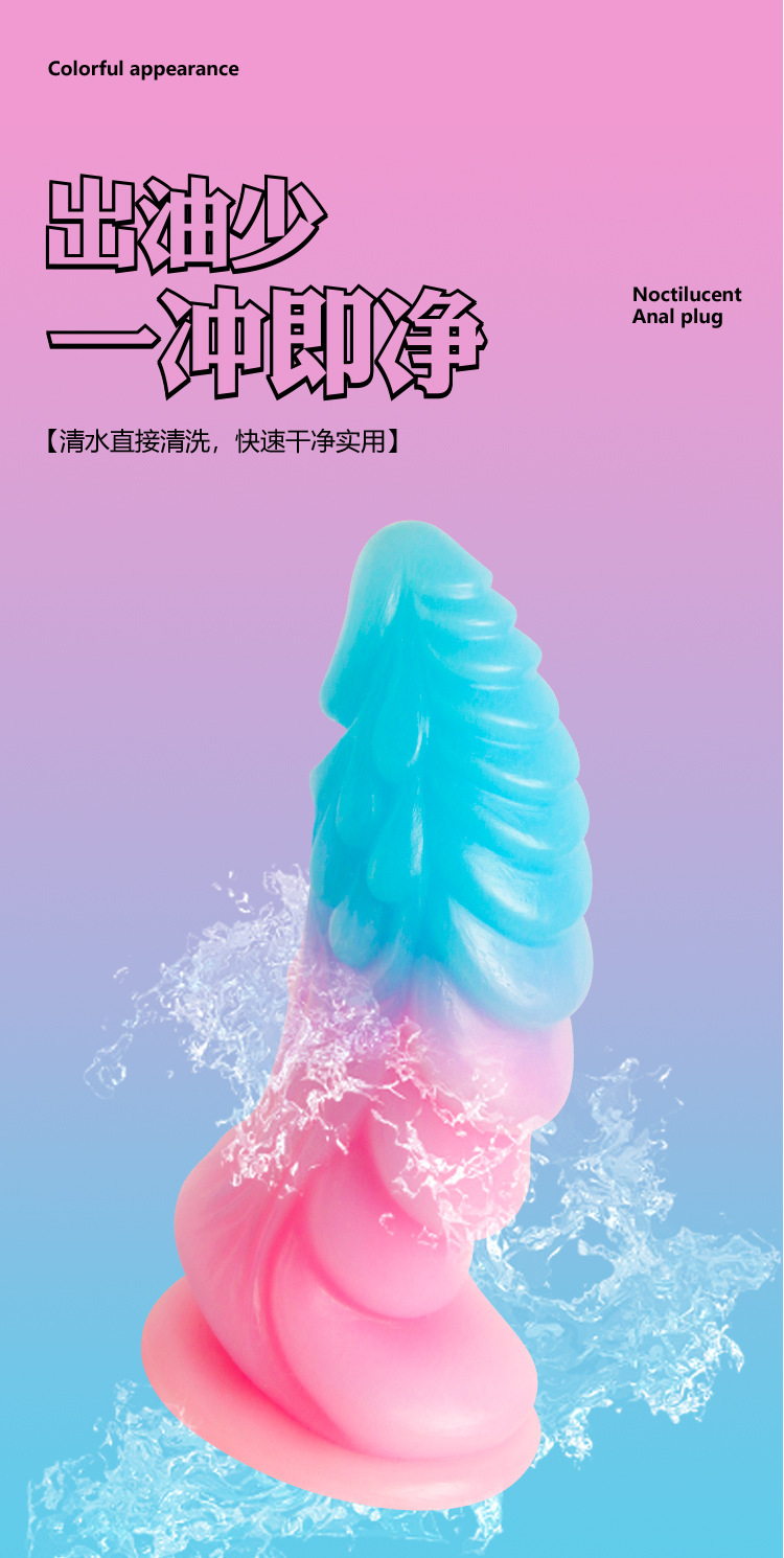 Glow-in-the-Dark Silicone Anal Beads, Special-Shaped Anal Plug, Gradient Color — detail image 3