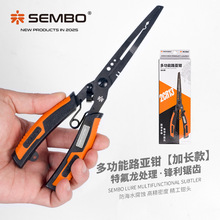 桑巴加長嘴路亞鉗多功能不銹鋼釣魚專用摘鈎剪PE魚線綁鈎開環鉗子