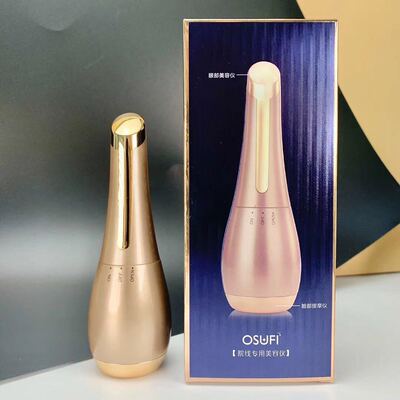 5号电池电动精华导入仪v脸按摩美容仪双头脸部按摩仪器震动