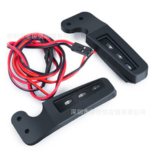 遥控汽车前保险杠发光二极管灯聚光灯1/10 TRX4野马遥控车DIY装饰