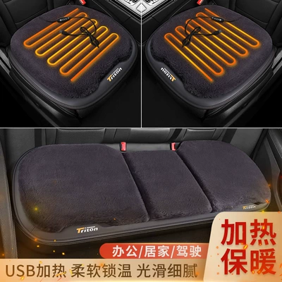 Multi-function pad, Heated Seat Cushion Quick Heating