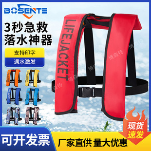 Fishing Professional Large Buoyancy Boat Vest for Adults and Kidsren Car-Mounted Flood Prevention Emergency Inflatable Adult Life Jacket