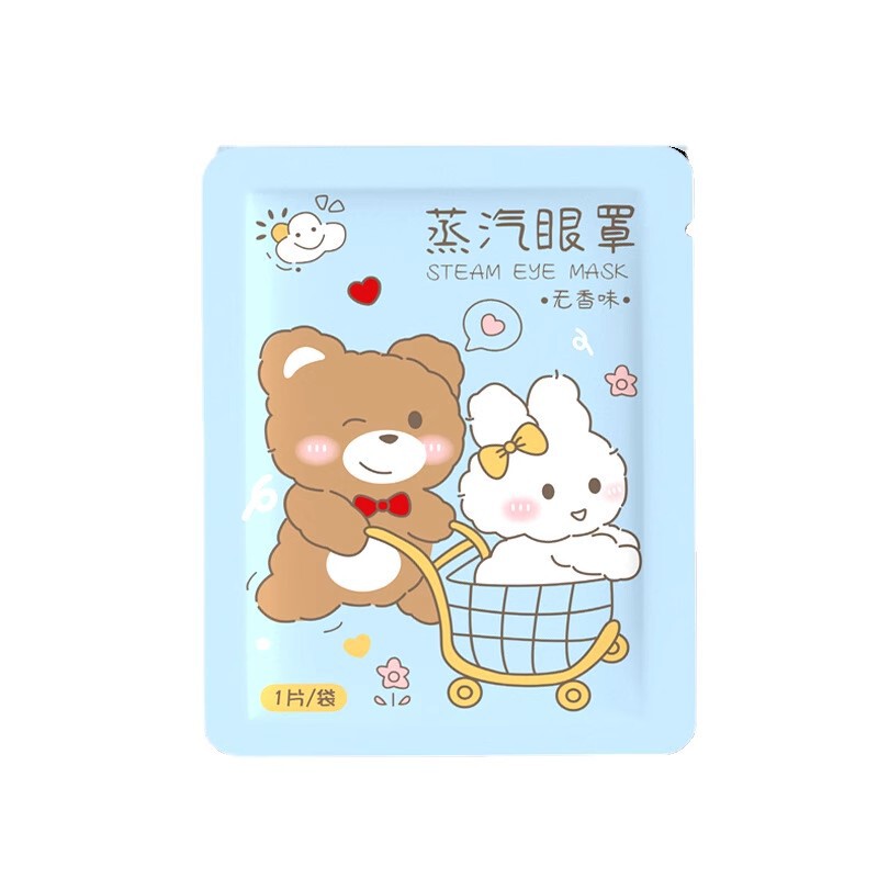 ホット自己発熱アイマスク使い捨て蒸気アイマスク卸売り遮光睡眠蒸気アイマスク睡眠|undefined