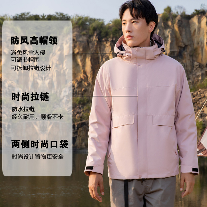 Al aire libre a prueba de lluvia a prueba de viento engrosada abrigo tres en uno desmontable de alta densidad de visón chaqueta de forro de terciopelo logotipo personalizado