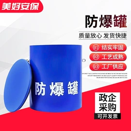 安保防卫用品;交通警示灯;其他身体防护