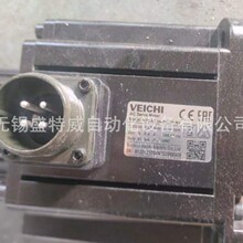 原装现货 V7E-M13A-2R020-R1 伟创VEICHI 伺服电机2000W 220V