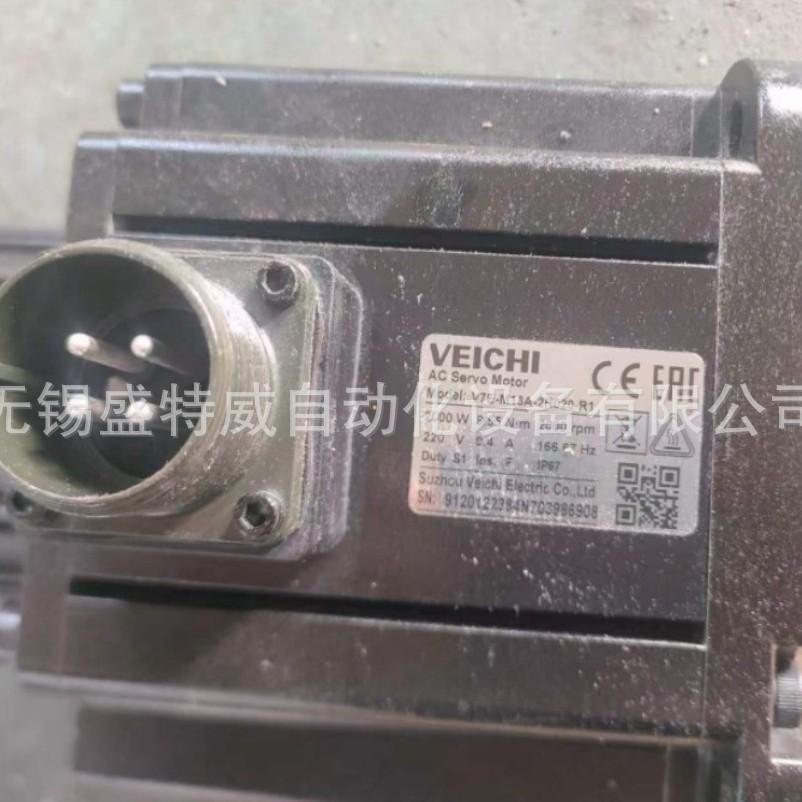 原装现货 V7E-M13A-2R020-R1 伟创VEICHI 伺服电机2000W 220V