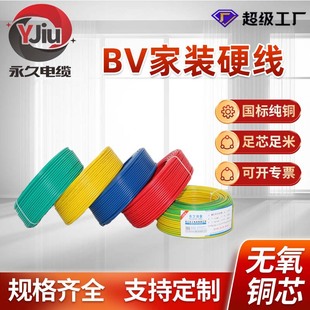 �����Դ�� �~о�����b늾�BV4 6ƽ�����{�����늾�Ӳ�� ���b��