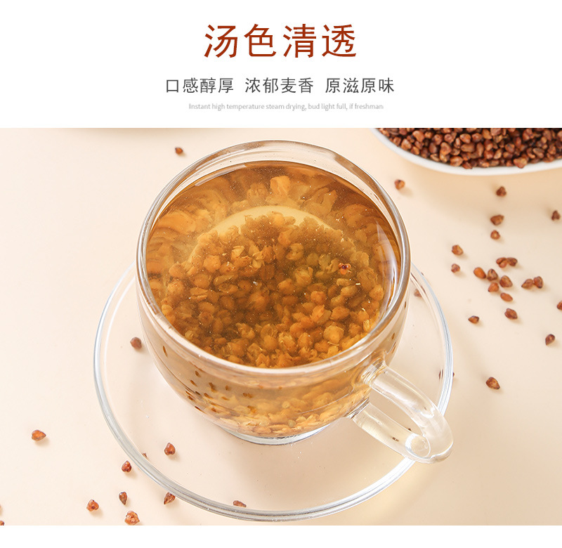 Whole-Plant Black Tartary Buckwheat Tea (Fagopyrum tataricum) — 500g Loose Herbal Tea in use