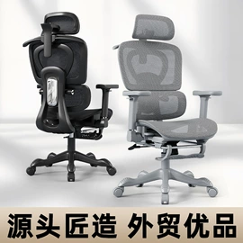 办公椅;电竞椅;布艺沙发