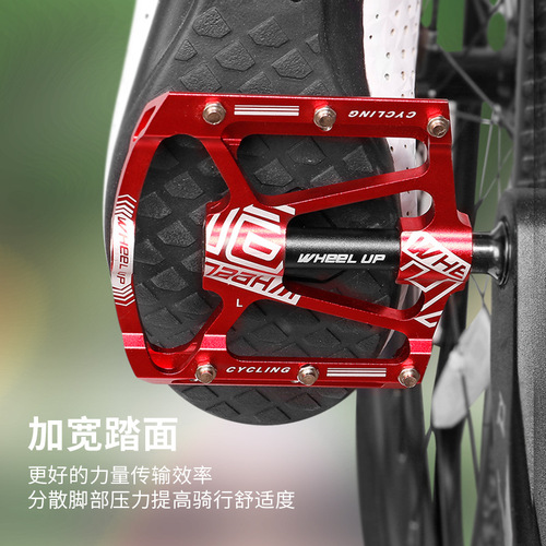 Aluminum Alloy Bearing Mountain Bike Pedal Upgrading Pedal Sliders Anti-Slip Pedal Accessories for Cross-Border Amazon