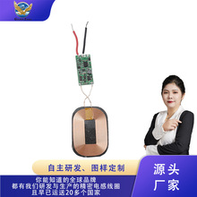 qi2�o����ģ�K�o����늰l�侀ȦPCBA�o���侀Ȧ�֙C�o�����վ�Ȧ