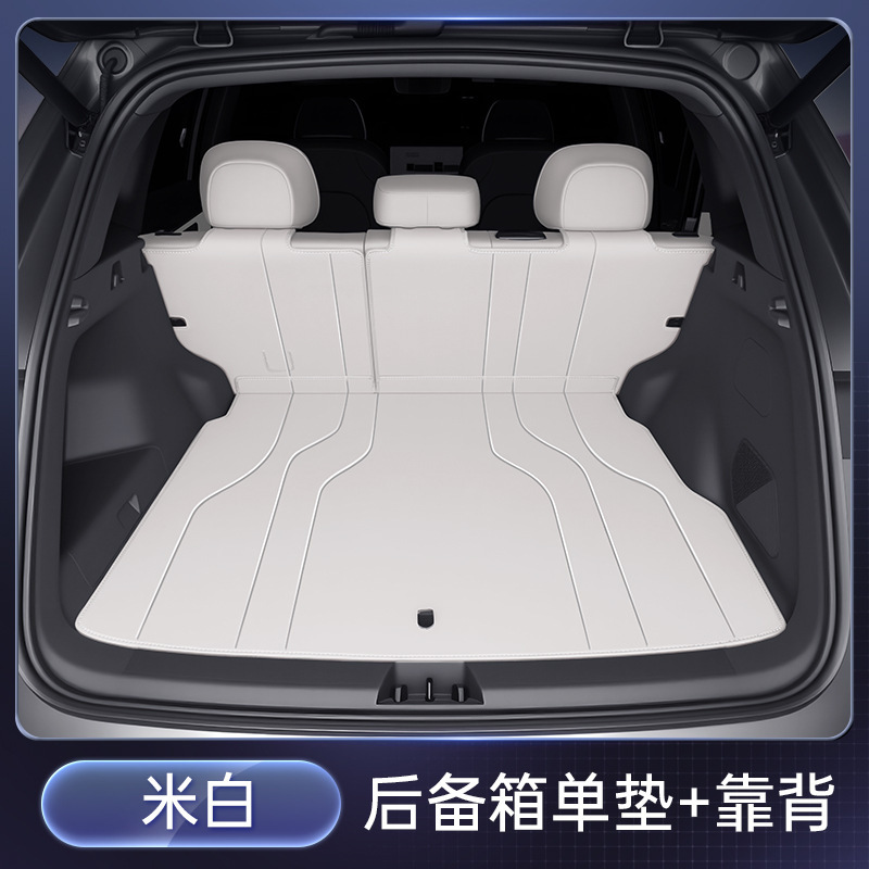 Qiyuan Q07 トランクマットに特別に使用され、2025 Changan 車のインテリアトランクマットを完全に囲み、装飾用品に変更します。|undefined