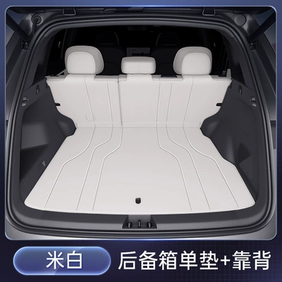 Modified Decorative Supplies, Trunk Mat - off-white-single-cushion-back-cushion-changan-qiyuan-q07
