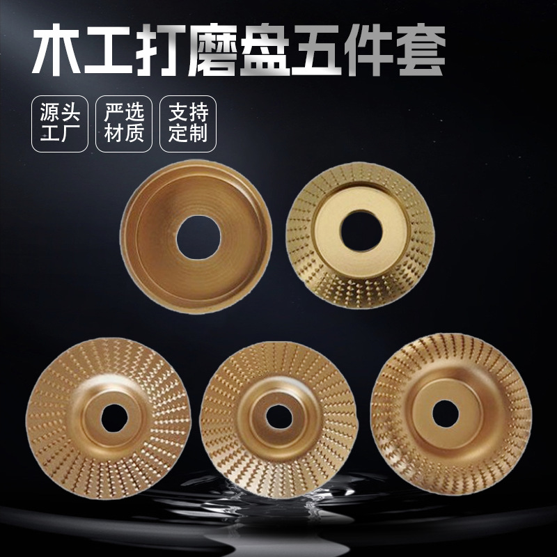 木头打磨片厂家批发角磨机打磨抛光片打磨工具抛光器木工磨片刺盘