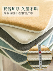 Japanese Lamb's Wool Seat Cushion for Autumn and Winter Chairs - Thick Horseshoe-Shaped Dining Chair Cushion, Removable and Washable, Simple Home Seat Pad