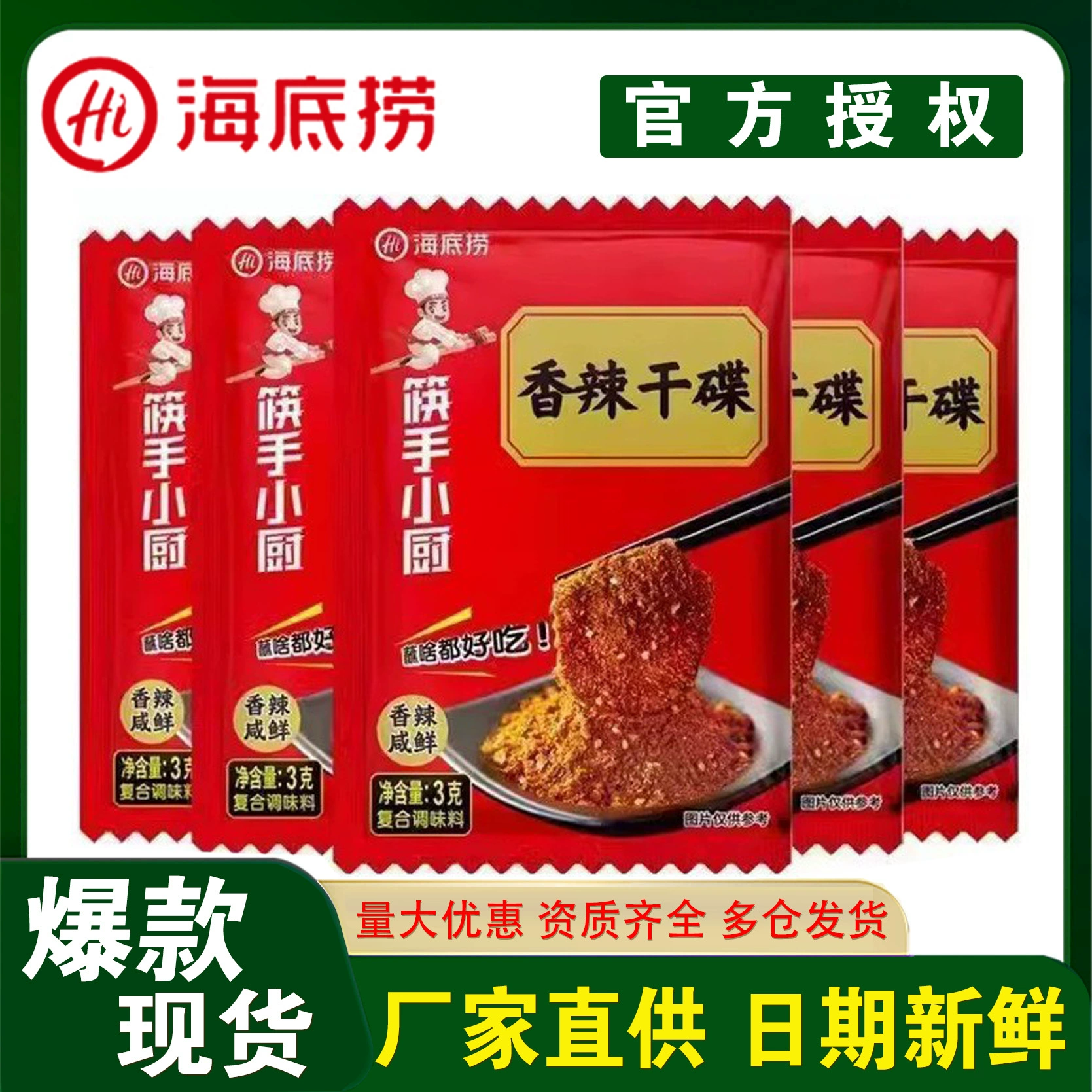 Морская лапша с чили слегка пряная и ароматная Гуйчжоу пряная сушеная тарелка с паприкой