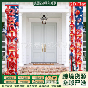 ����250����M��1776-2026�����Ւ����Ɍ�ͥԺ�T�����������b�