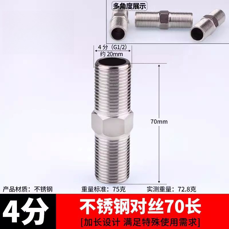 Acero inoxidable 4 puntos de filamento de acero