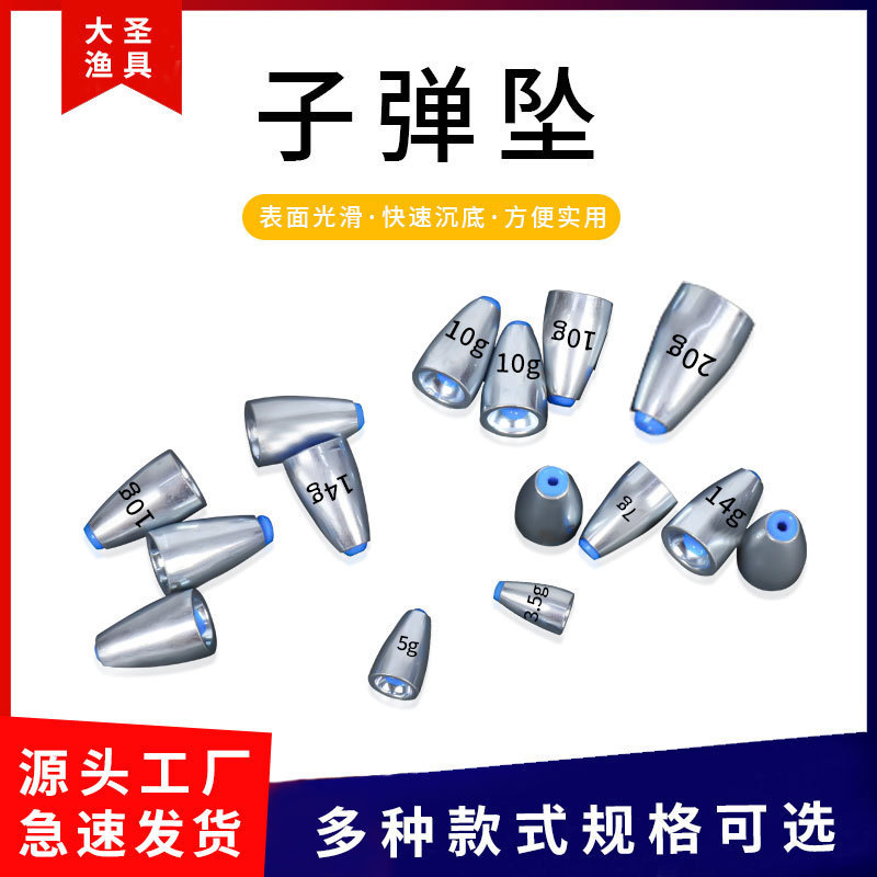 Carbon steel imitation tungsten steel luya bullet lead pendant hollow inverted fishing pendant Texas carlo fishing group special long throw anti-hanging bottom fishing Carbon steel imitation tungsten steel luya bullet lead pendant hollow inverted fishing pendant Texas carlo fishing group special long throw anti-hanging bottom fishing