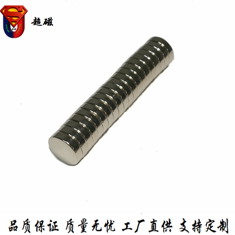 现货N35D9.5*1.5钕铁硼镀Ni磁铁皮包服饰装饰工艺品厂家吸附强磁