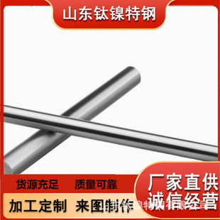 懺Ͻ�INCONEL 686����� GH4698�Ͻ���ϏS�� �F؛ �YԴ����