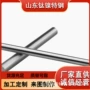 hr-235haynes合金棒料
