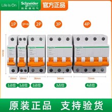 SchneiderٷEA9ϵД·1P~4P՚_P10A~63A΢͔·
