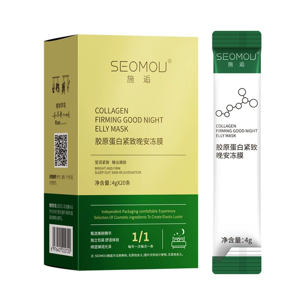 Collagen, gel mask, 4g, 20 pieces