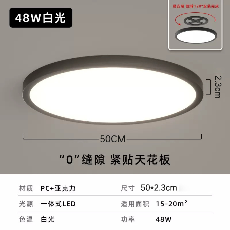 Sin ranuras - Mat 50CM - 48W Blanco