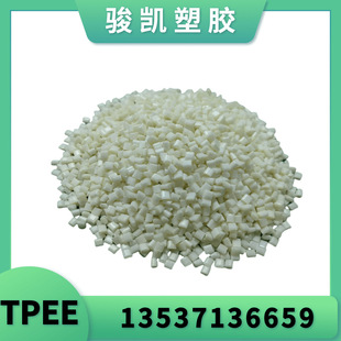 Tpee Shore Hardness 55D Temperature Resistance 210 °   Continuous Temperature Resistance for 150 Hours Ultra-Polymer