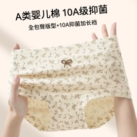 软支撑文胸;裹胸、抹胸;背心式文胸