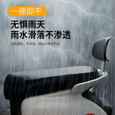 Electric car cushion – sunscreen cushion cover